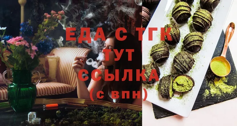 Еда ТГК марихуана  наркотики  Красный Кут 