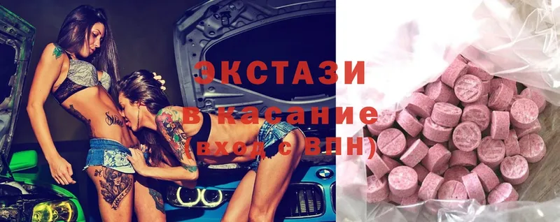 Ecstasy Punisher  купить наркотик  hydra ссылки  Красный Кут 