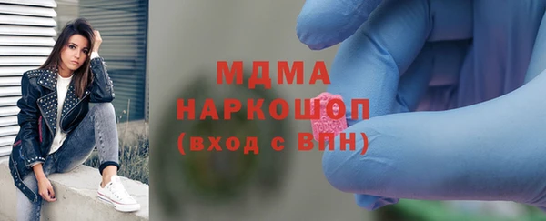 мефедрон Володарск