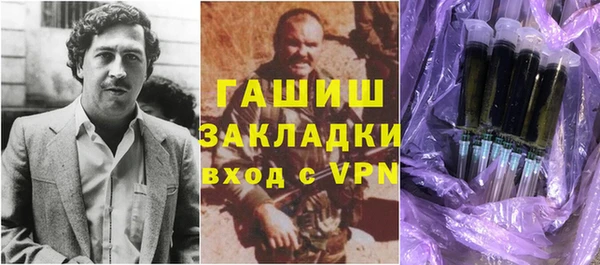 стаф Вязники